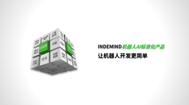 让机器人实现开发自由，是NG大舞台的目标 